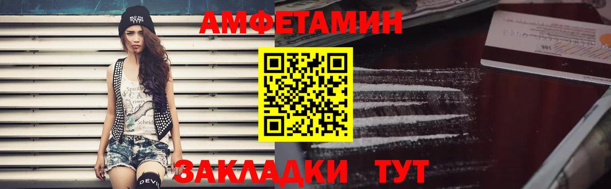 АМФ 98% Набережные Челны