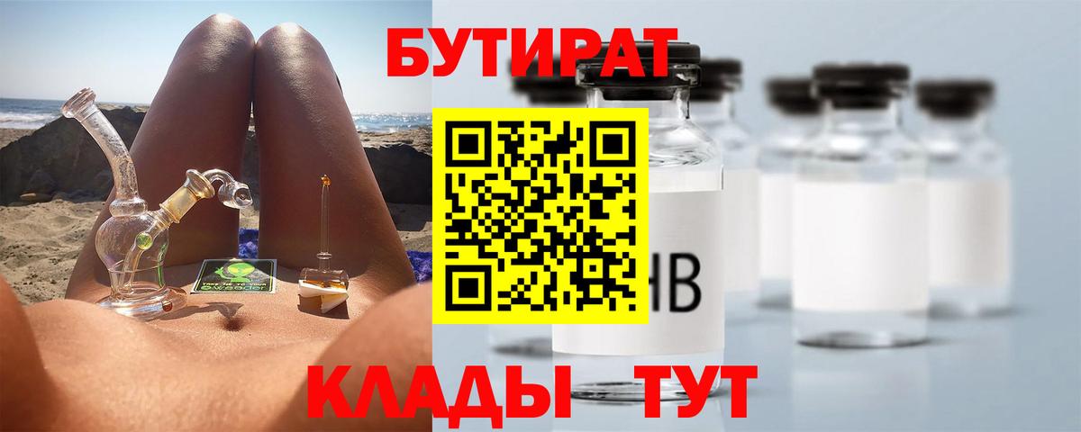 МАРИХУАНА  Кокаин  Вход с VPN  Меф МЯУ МЯУ кристаллы  Гашиш  Набережные Челны  Гашиш 