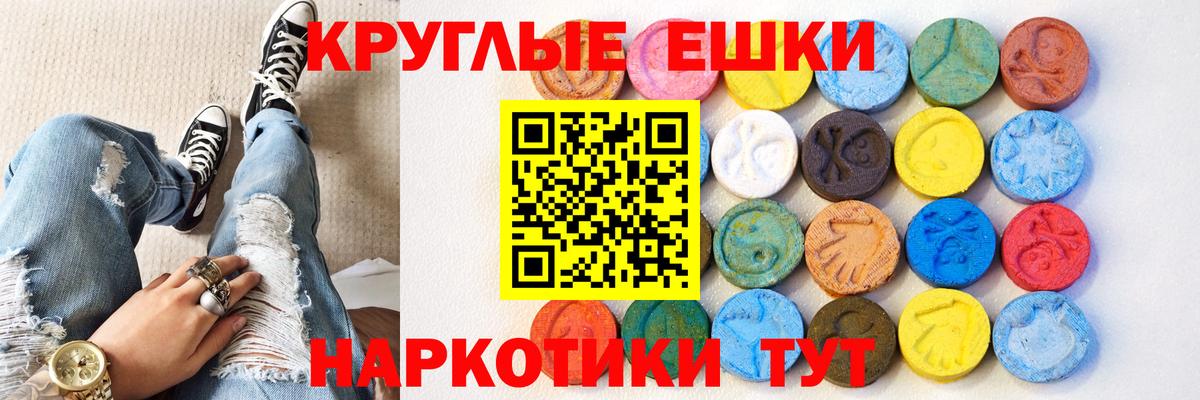 Ecstasy диски  Экстази  Набережные Челны  ЭКСТАЗИ 99%  Вход с VPN 