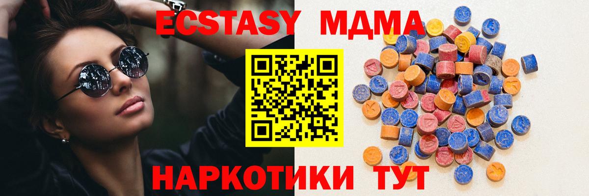 Ecstasy XTC Набережные Челны