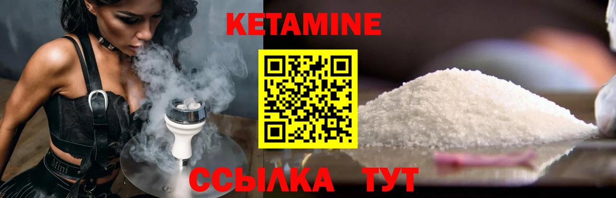 Набережные Челны  маркетплейс какой сайт  КЕТАМИН VHQ  Вход с VPN  КЕТАМИН ketamine 