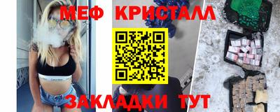 а пвп мука Уссурийск