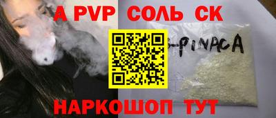 MESCALINE Усть-Илимск