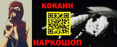 MESCALINE Усть-Илимск