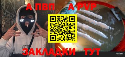 MESCALINE Усть-Илимск