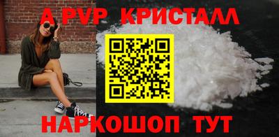 MESCALINE Усть-Илимск