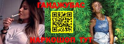 MESCALINE Усть-Илимск