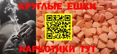 MESCALINE Усть-Илимск