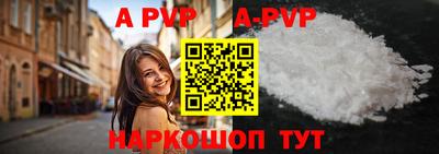 a pvp Тулун
