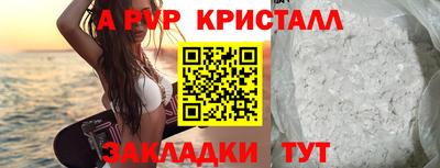 a pvp Тулун