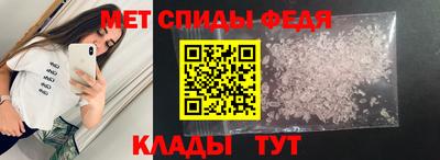 MESCALINE Усть-Илимск