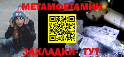 а пвп мука Уссурийск