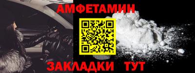 а пвп мука Уссурийск