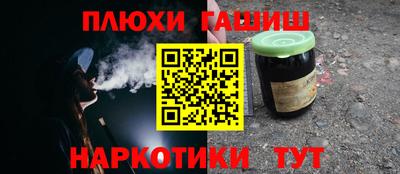 а пвп мука Уссурийск