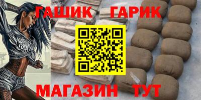 MESCALINE Усть-Илимск