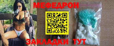 MESCALINE Усть-Илимск