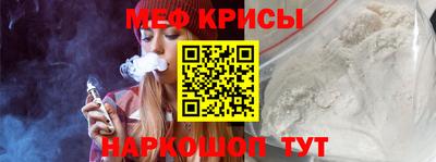 MESCALINE Усть-Илимск