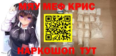 MESCALINE Усть-Илимск