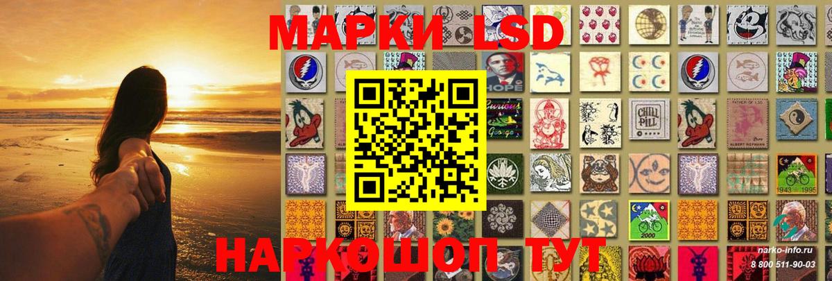 LSD-25 экстази ecstasy  Вход с VPN  Набережные Челны  LSD-25 экстази ecstasy 