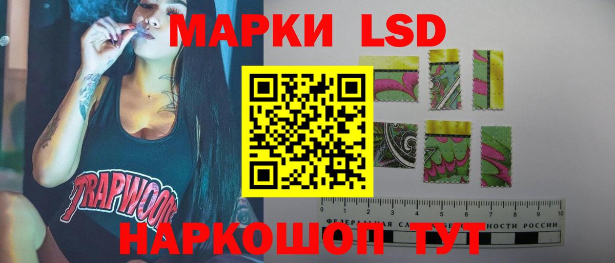 ЛСД экстази кислота Набережные Челны