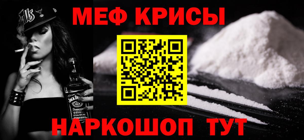 МЕФ мука Набережные Челны
