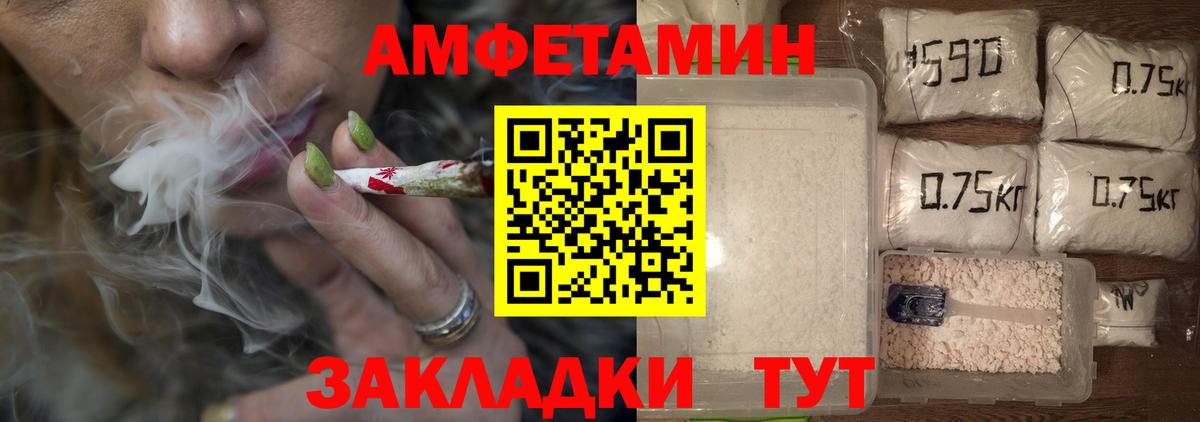 Первитин Methamphetamine  Вход с VPN  Первитин Methamphetamine  Набережные Челны 