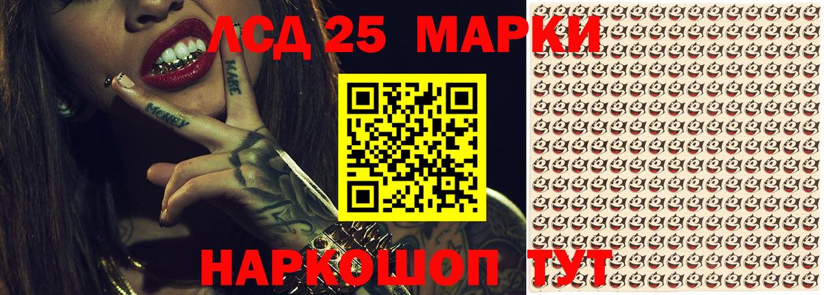 Марки N-bome 1,8мг Набережные Челны