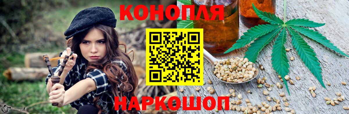 Шишки марихуана LSD WEED Набережные Челны