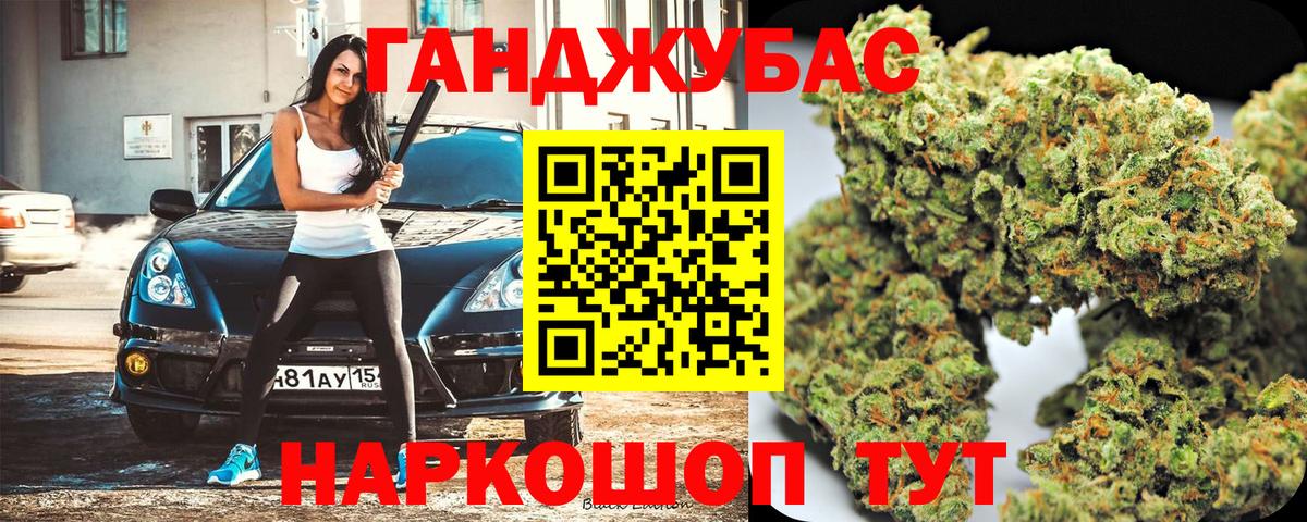 Шишки марихуана Ganja  Шишки марихуана White Widow  Вход с VPN  Шишки марихуана Bruce Banner  Бошки Шишки White Widow  Набережные Челны 