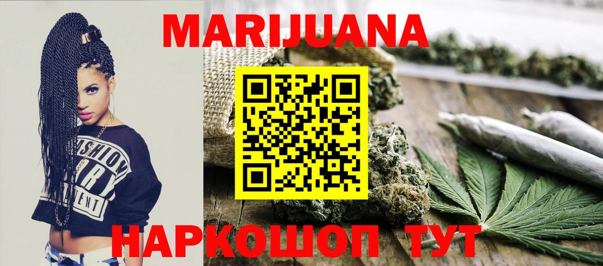 Гашиш Набережные Челны